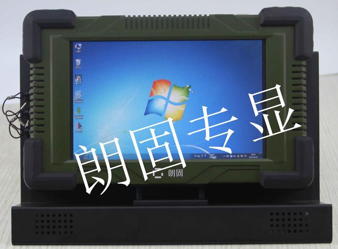 正阳瑞驰7寸加固手持机/平板电脑